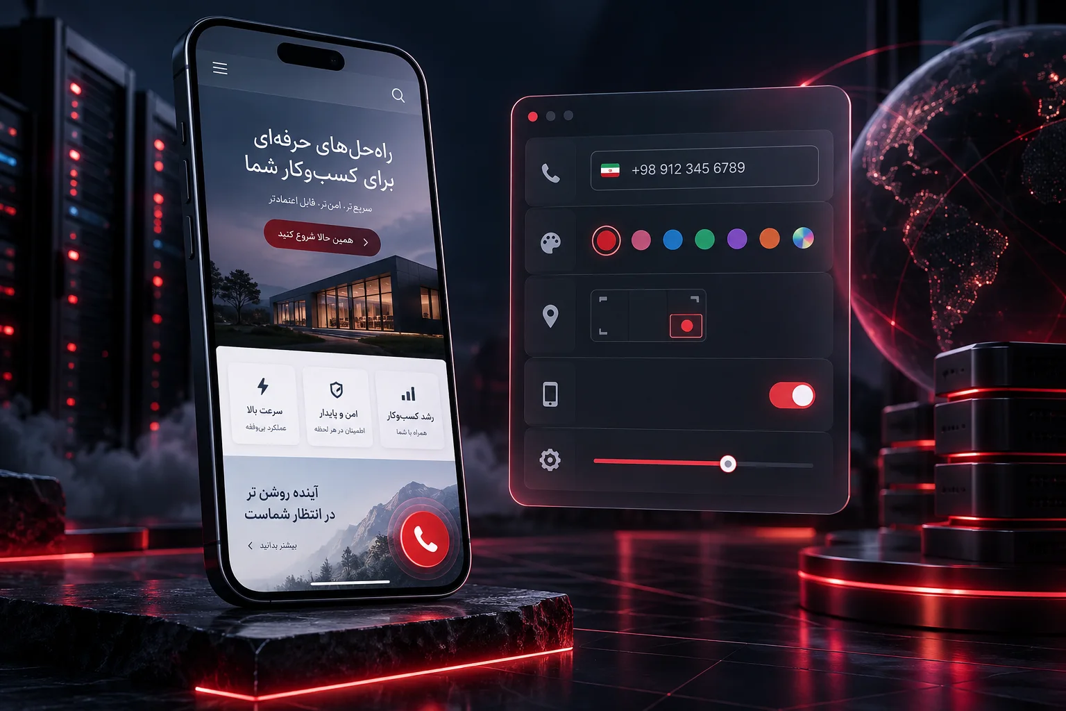 Call Now Button MaroonHost